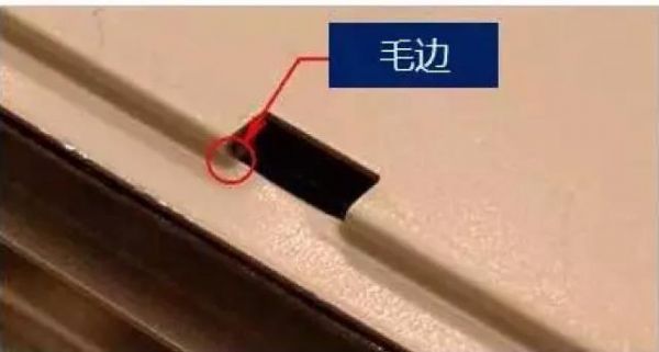 鈑金設(shè)計(jì)經(jīng)驗(yàn)總結(jié) 鈑金設(shè)計(jì)經(jīng)驗(yàn)總結(jié)