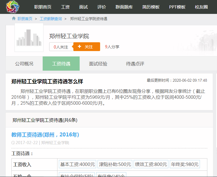 1664077289755815.png 360截圖20220925114110316.png